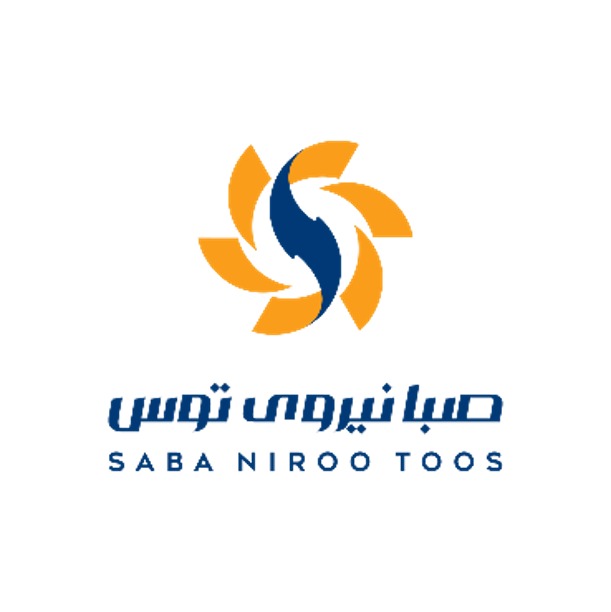 ًصبانیروی توس